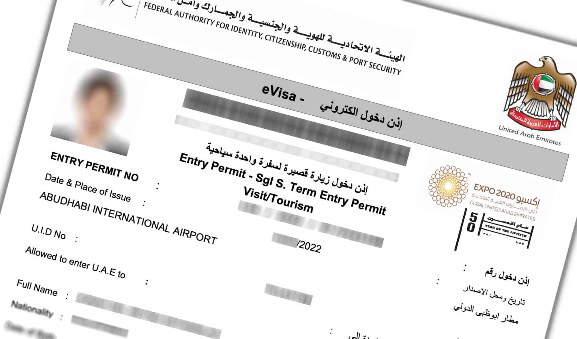 Новый процесс продления гостевых туристических виз в ОАЭ