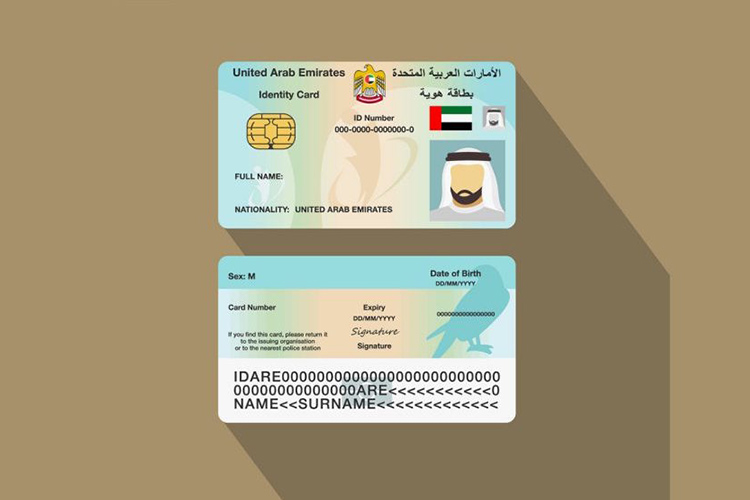 Новый ускоренный способ обновления Emirates ID за 24 часа